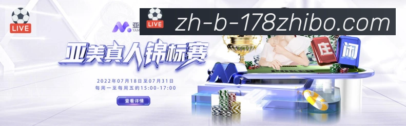 实时数据中心