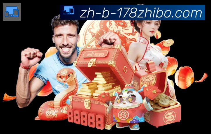 战术分析频道